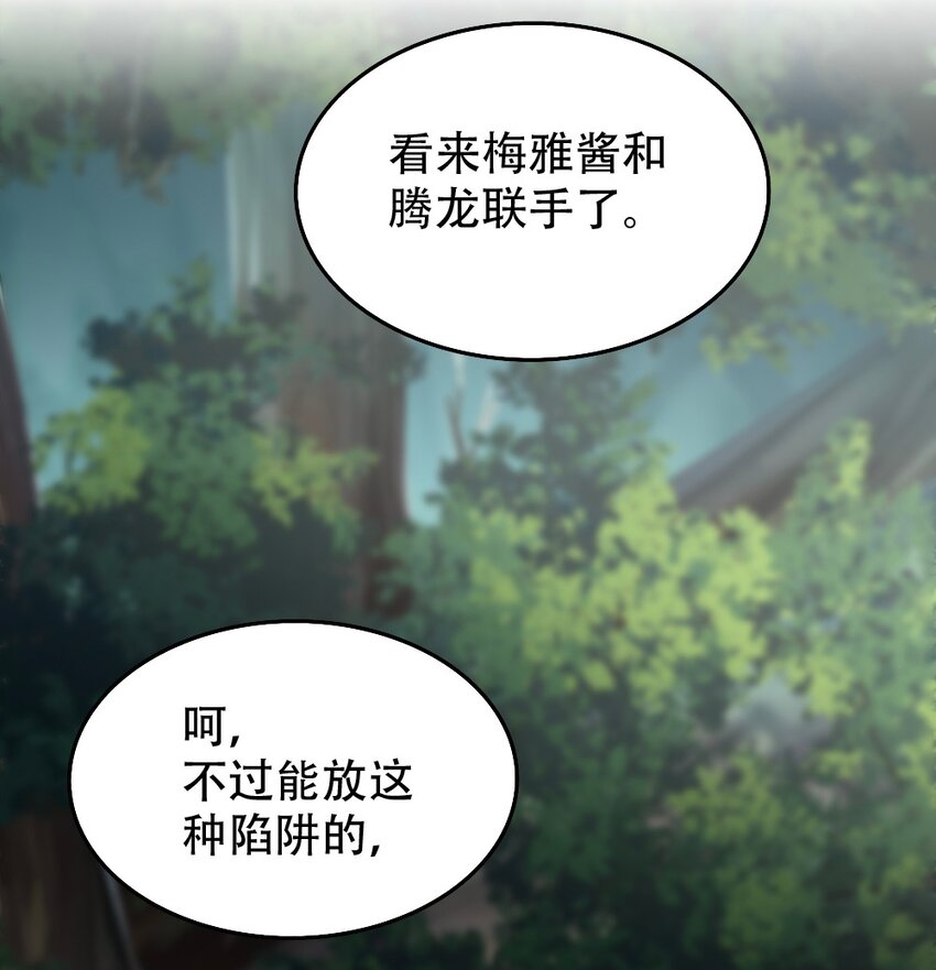 067 不孝有三，AD上单31