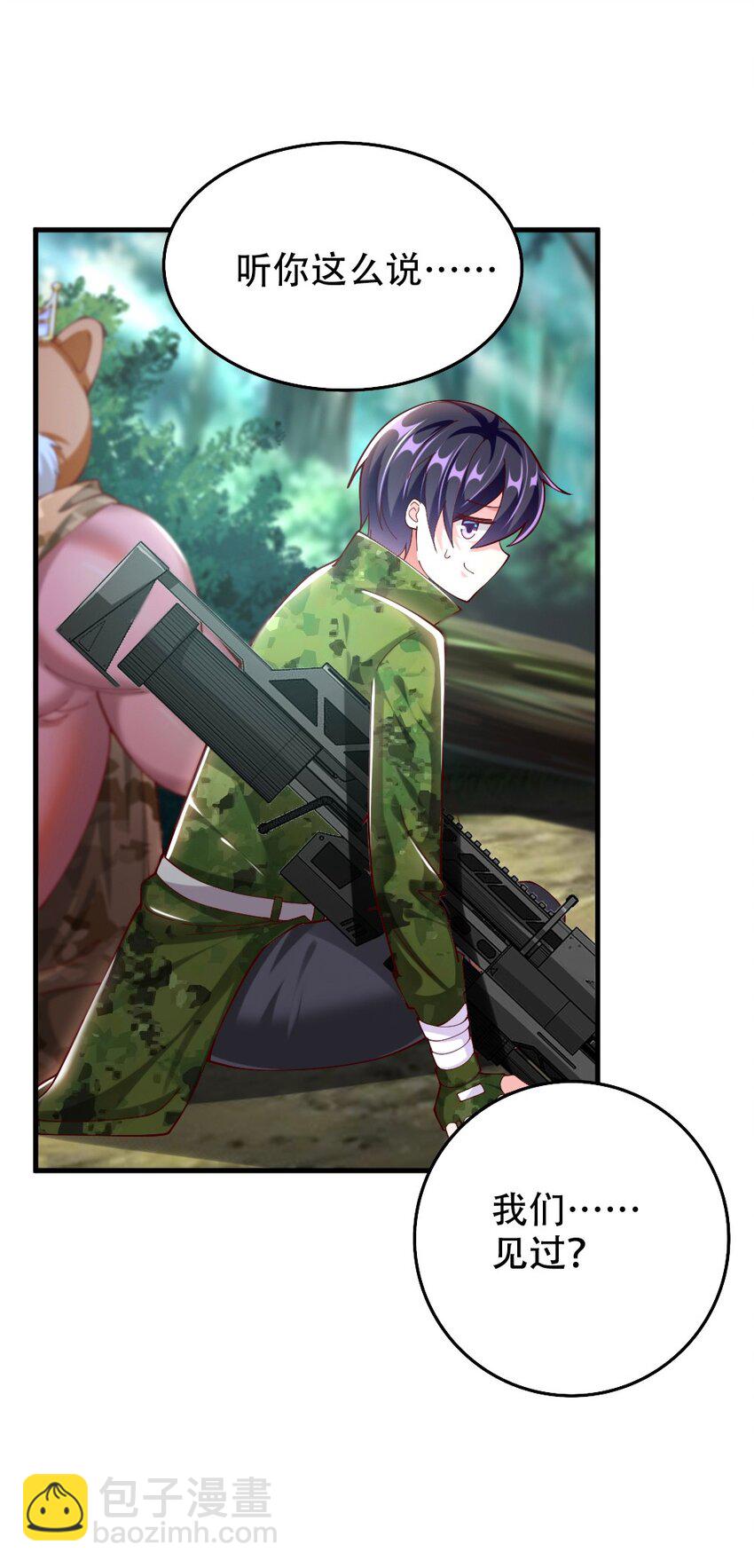 067 不孝有三，AD上单38
