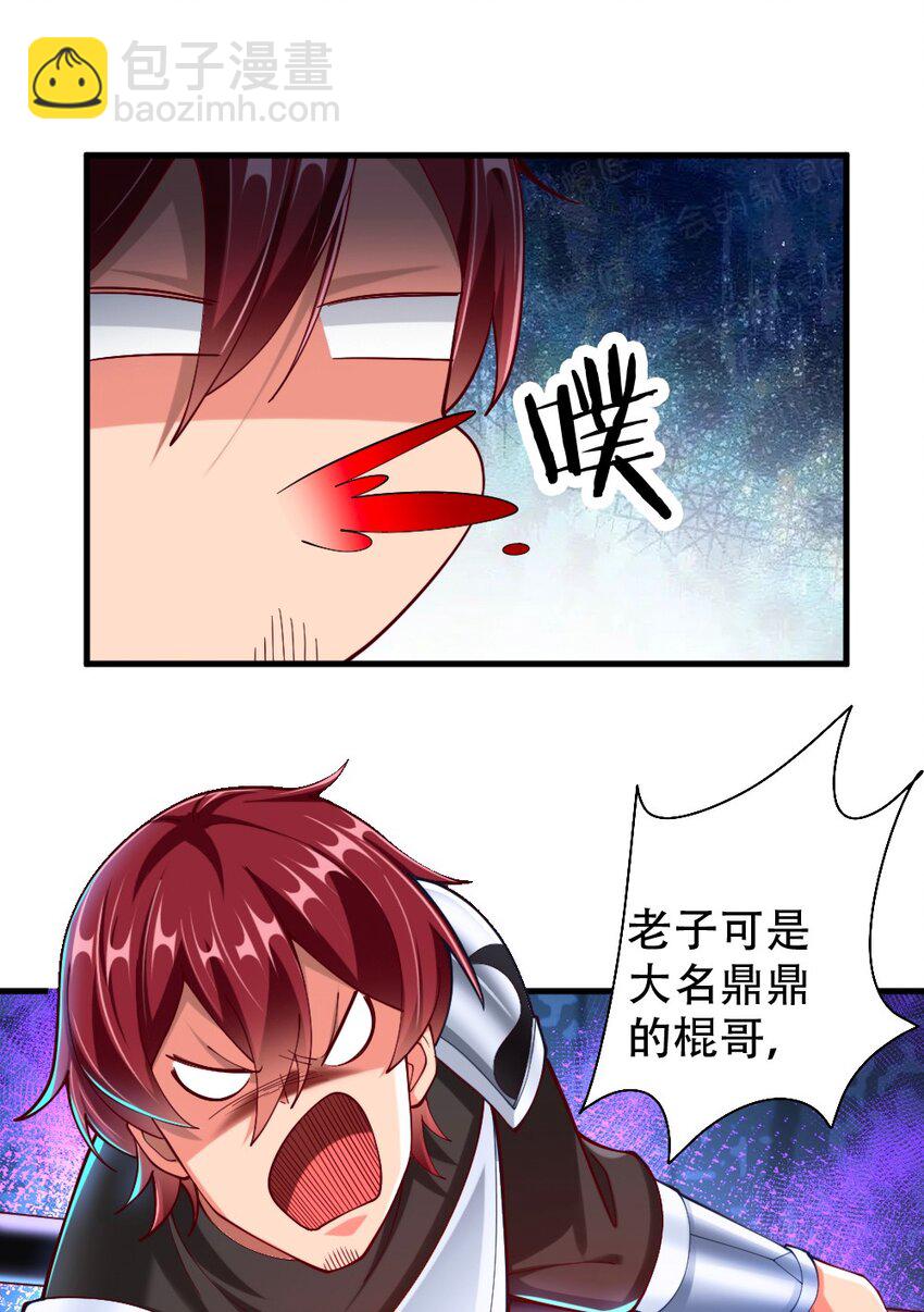 067 不孝有三，AD上单39