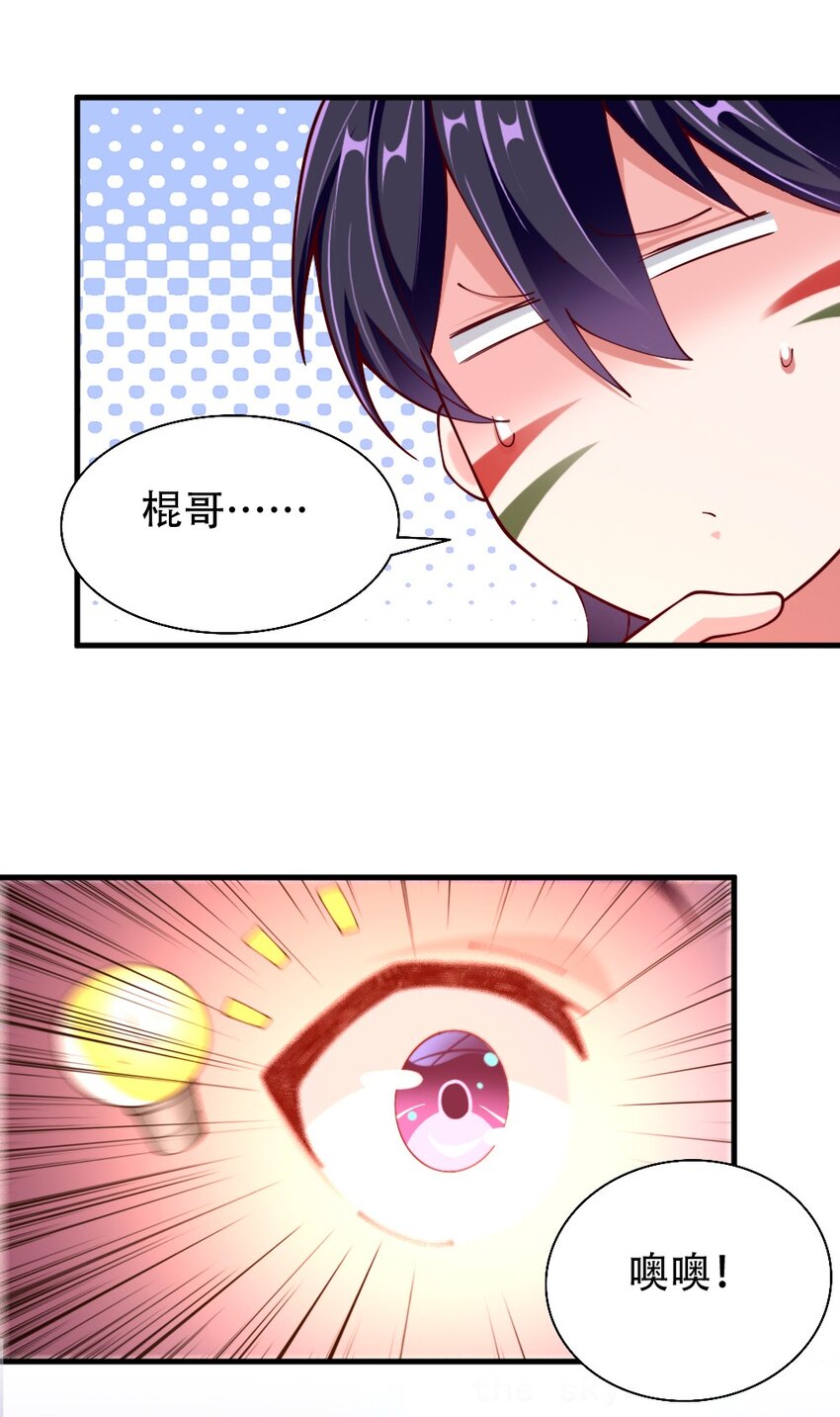 067 不孝有三，AD上单41