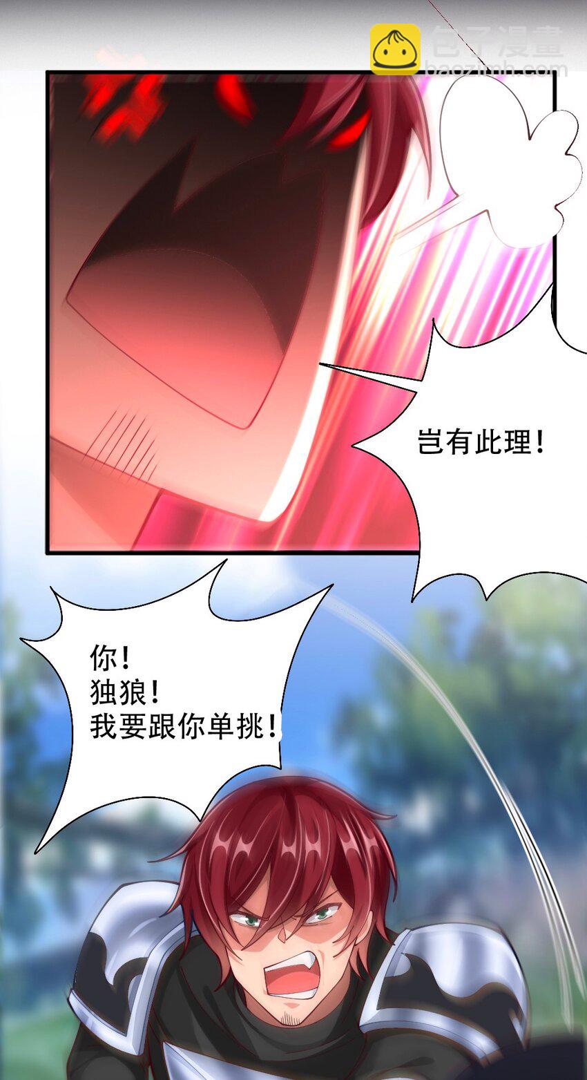 067 不孝有三，AD上单44
