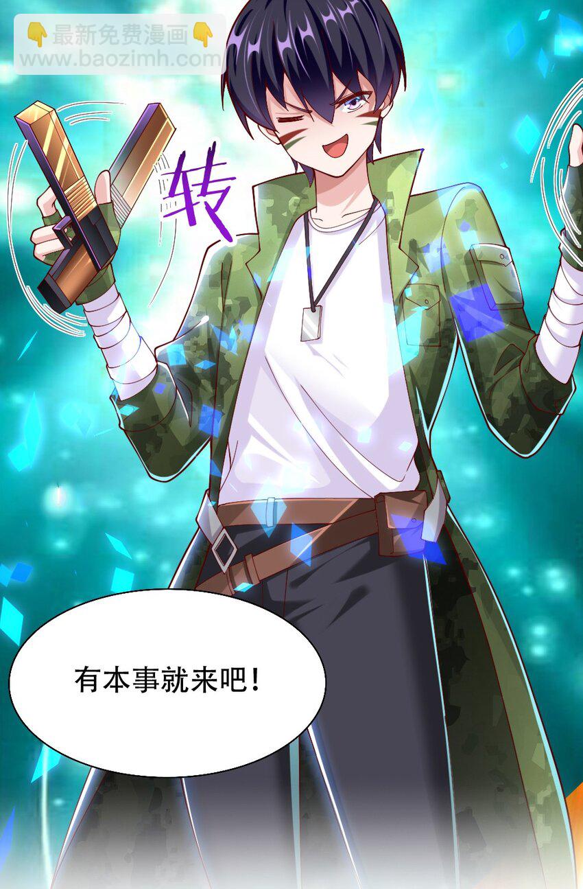 067 不孝有三，AD上单47
