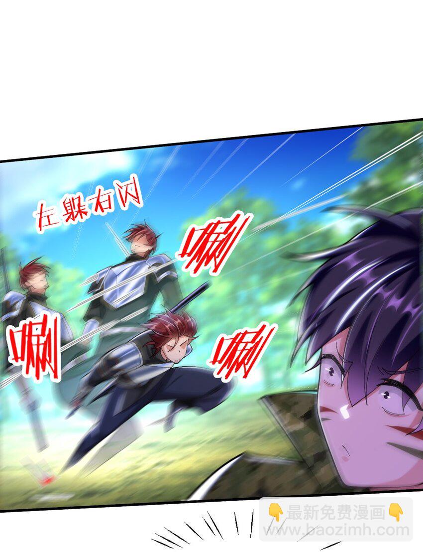 067 不孝有三，AD上单55
