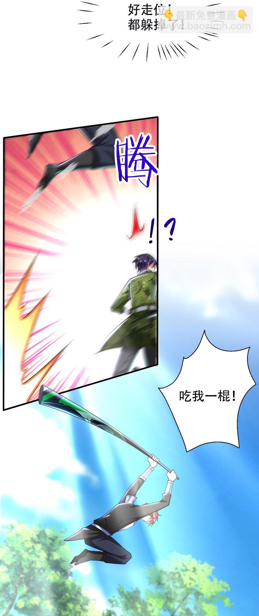 067 不孝有三，AD上单56