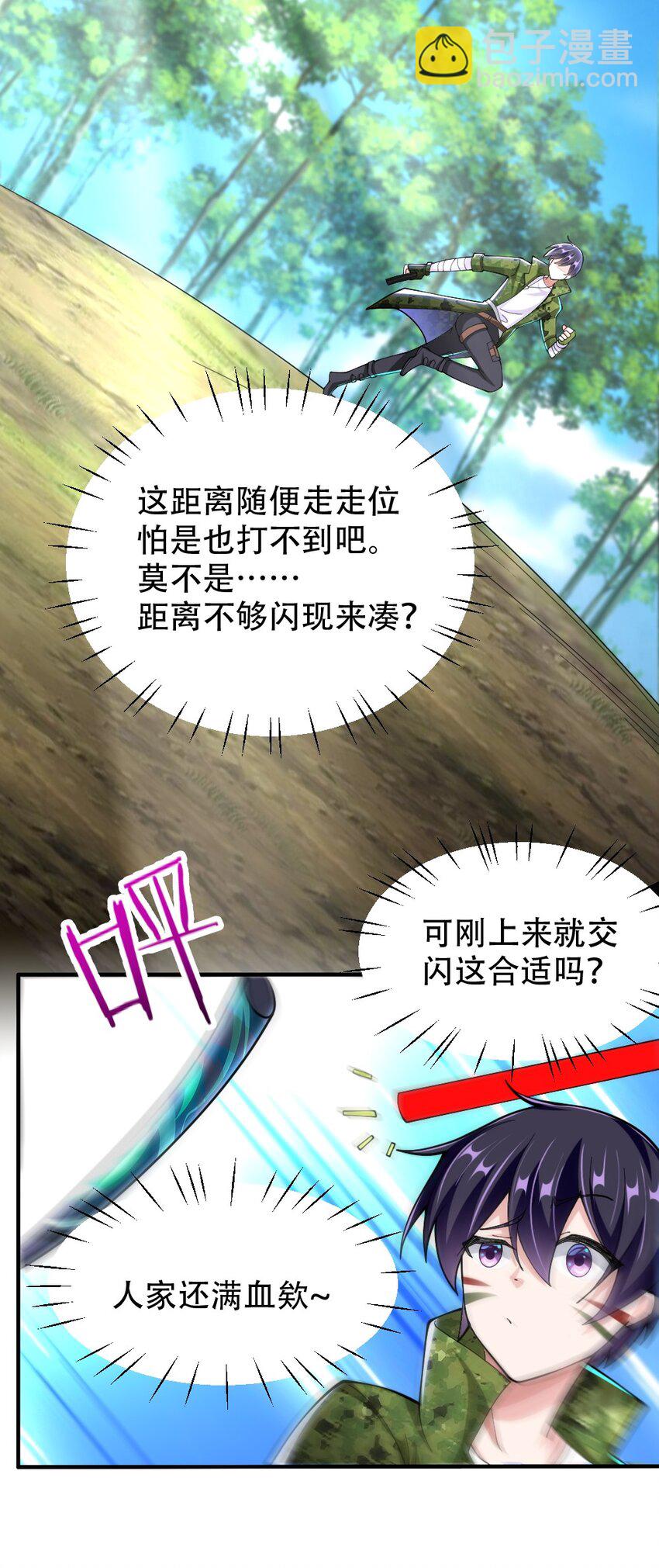 067 不孝有三，AD上单57