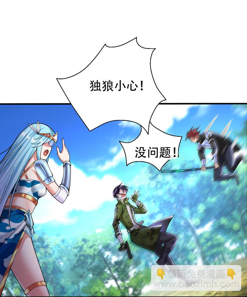 067 不孝有三，AD上单58