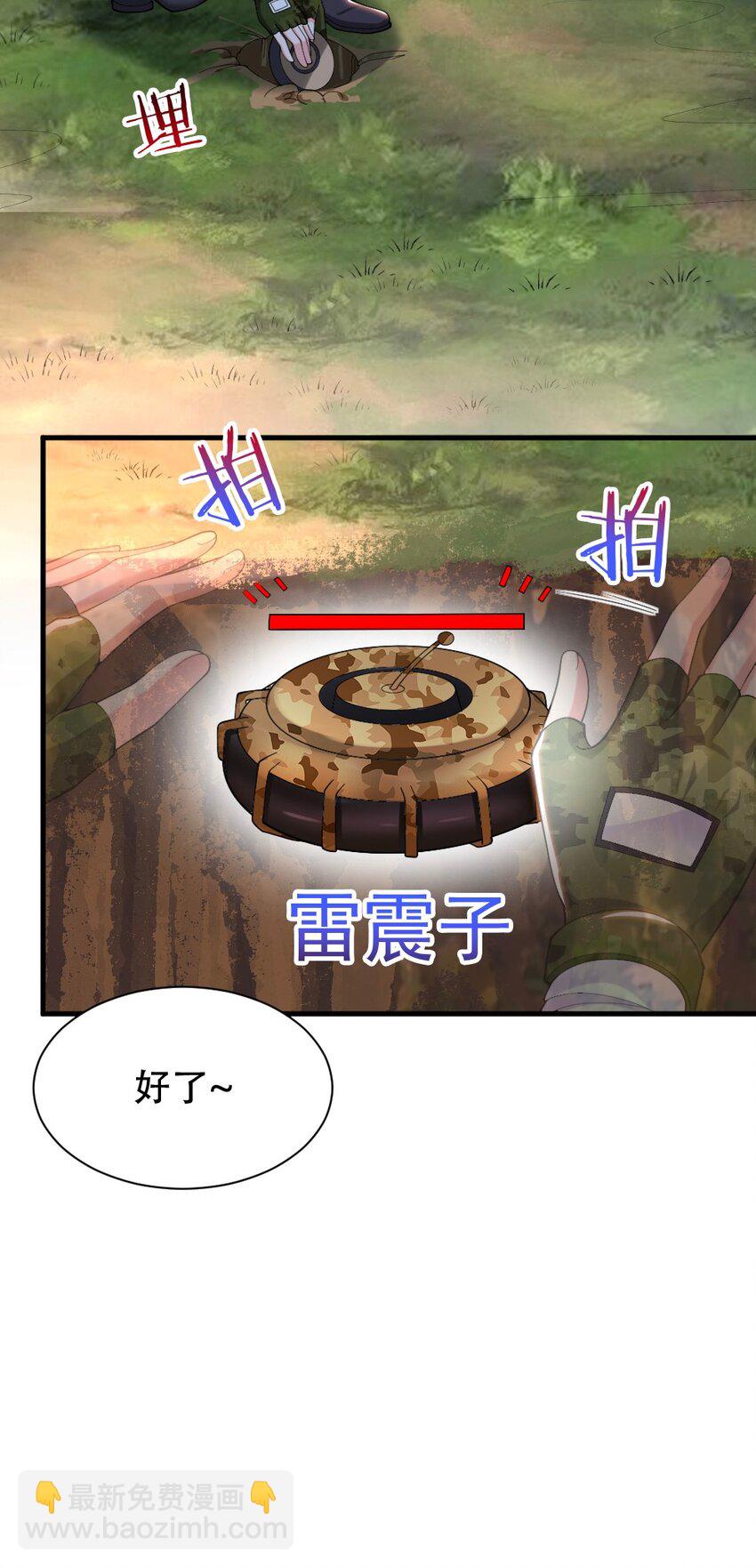 067 不孝有三，AD上单6