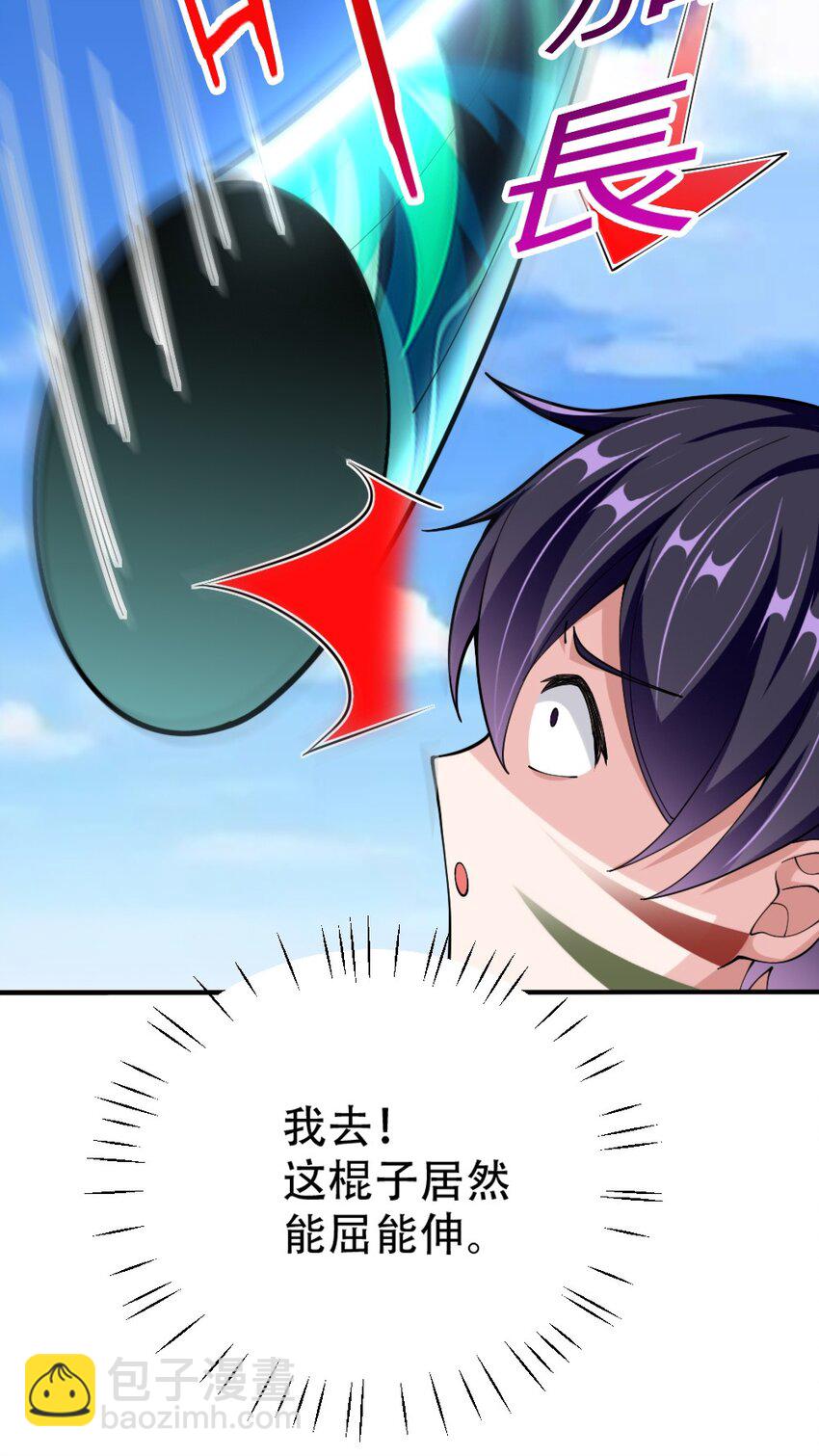 067 不孝有三，AD上单60