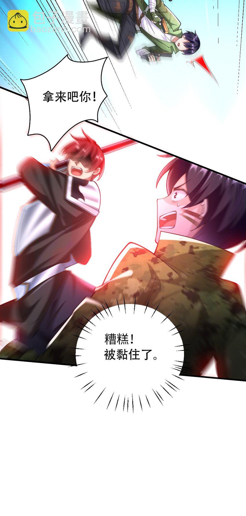 067 不孝有三，AD上单63