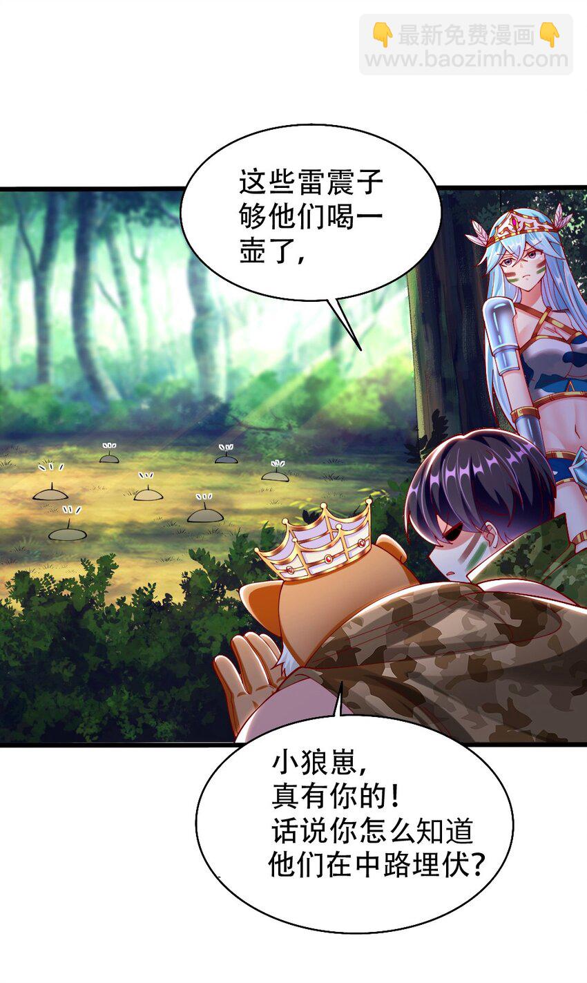 067 不孝有三，AD上单7