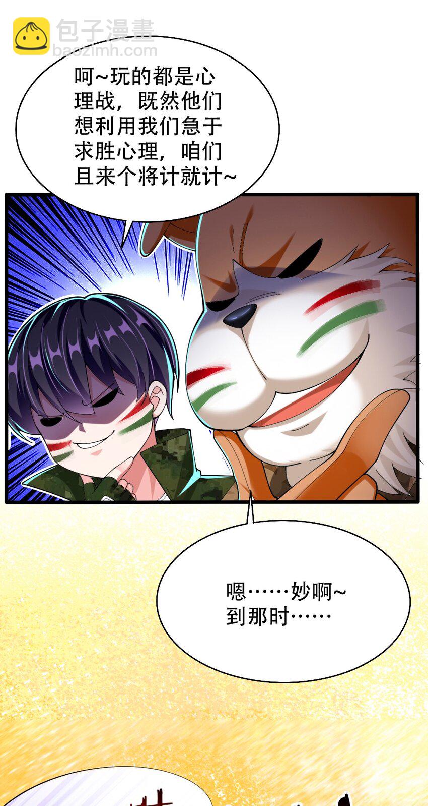 067 不孝有三，AD上单8