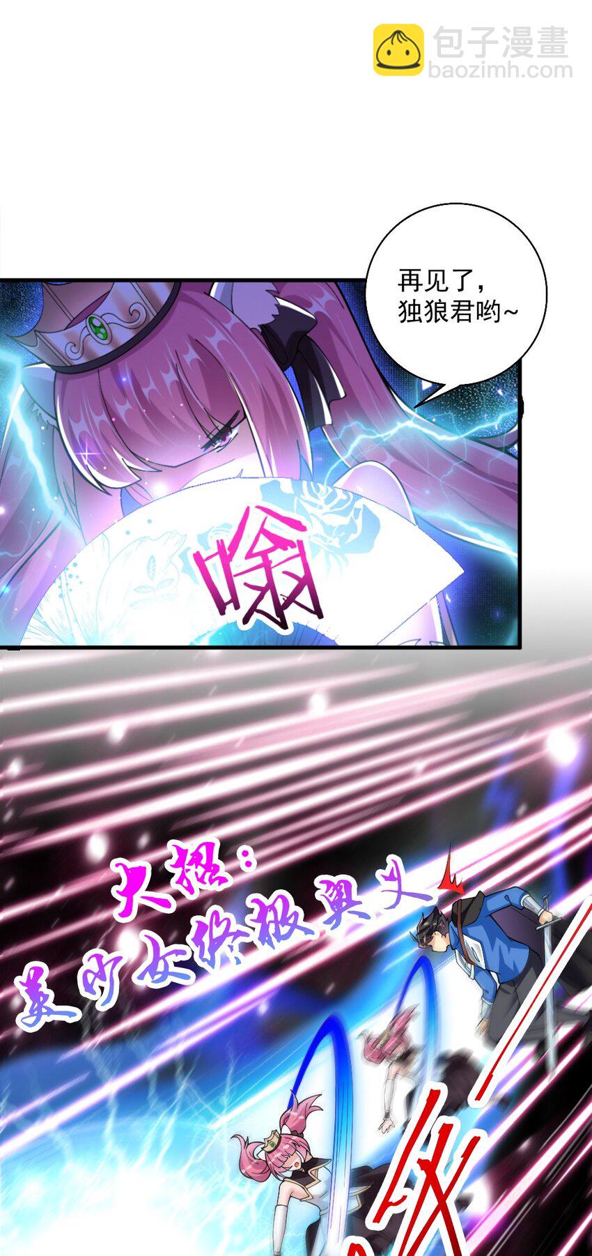 072 活下去1