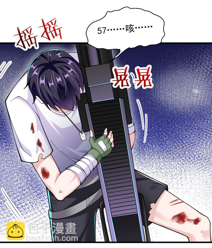 072 活下去11