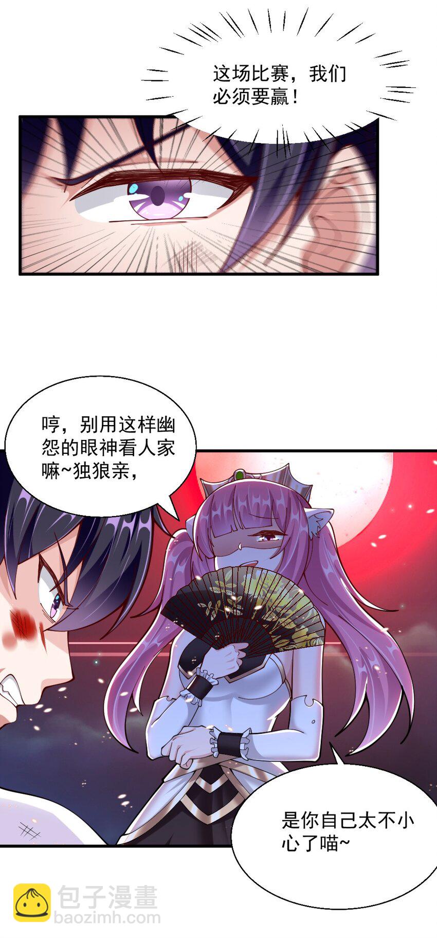 072 活下去14