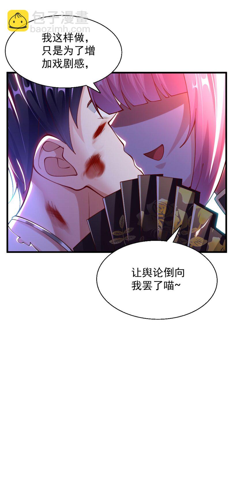 072 活下去18