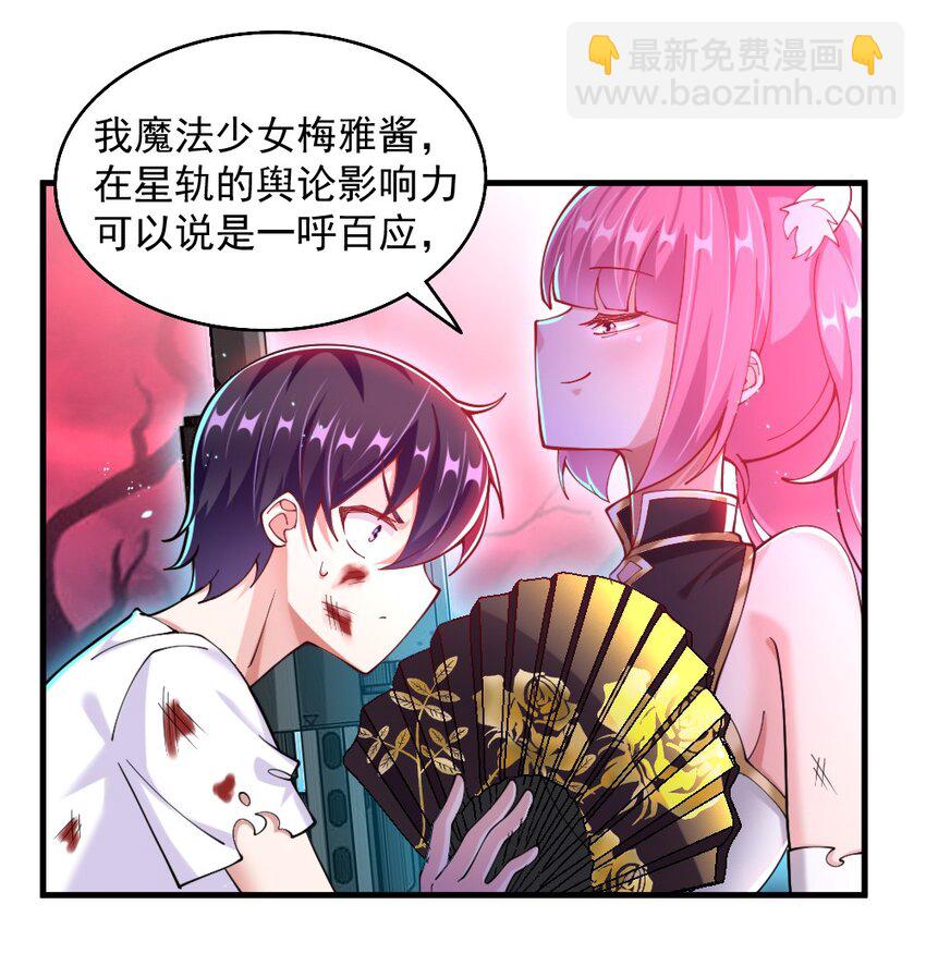 072 活下去19