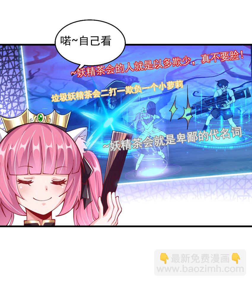 072 活下去21