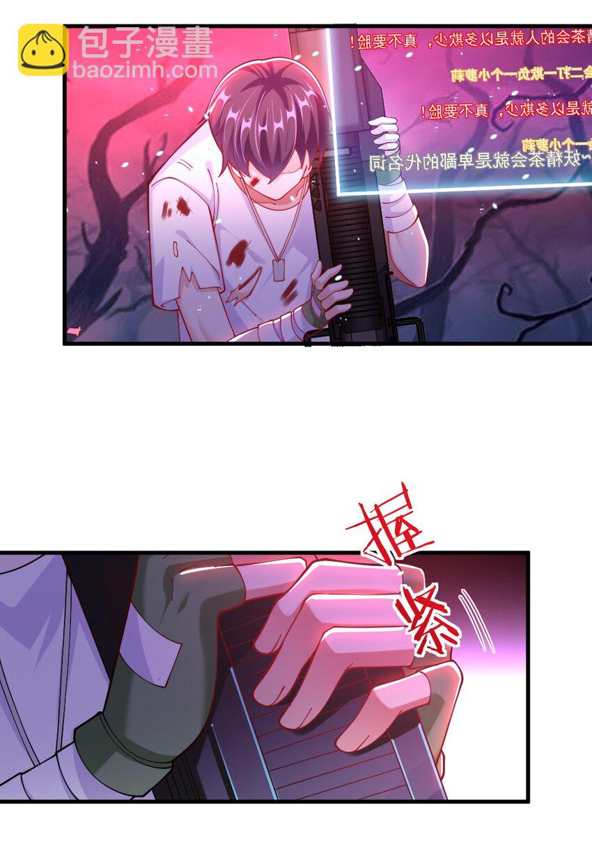 072 活下去22