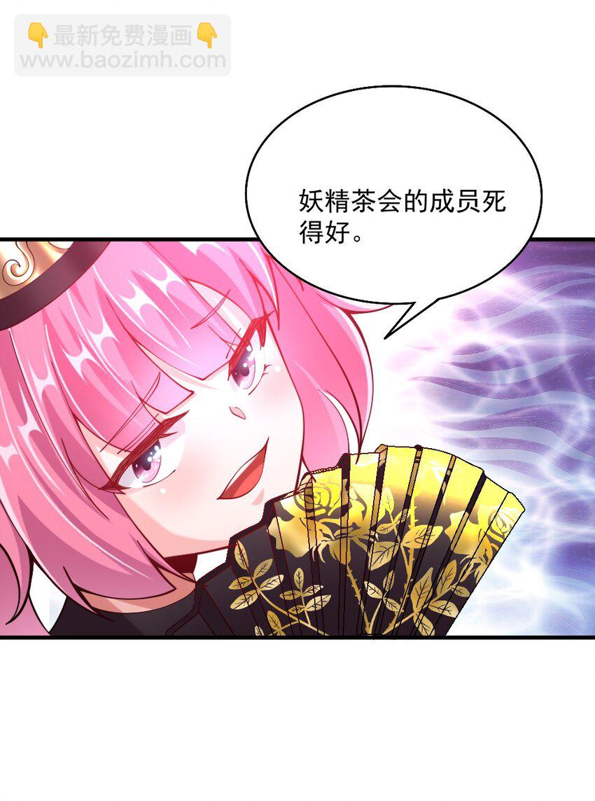 072 活下去24