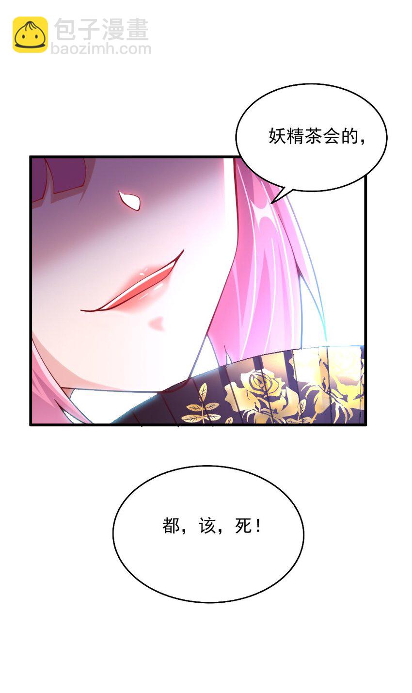 072 活下去25