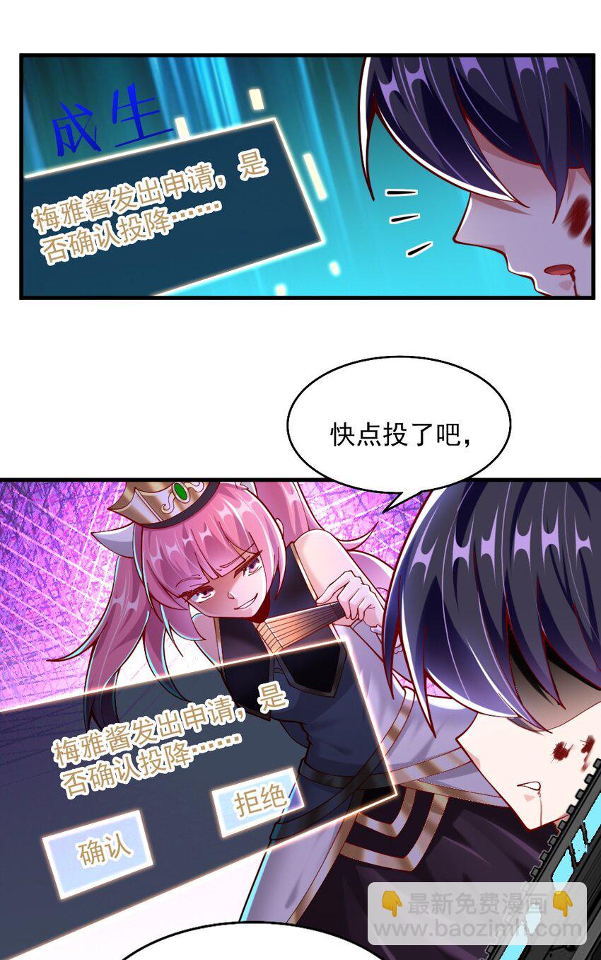 072 活下去27