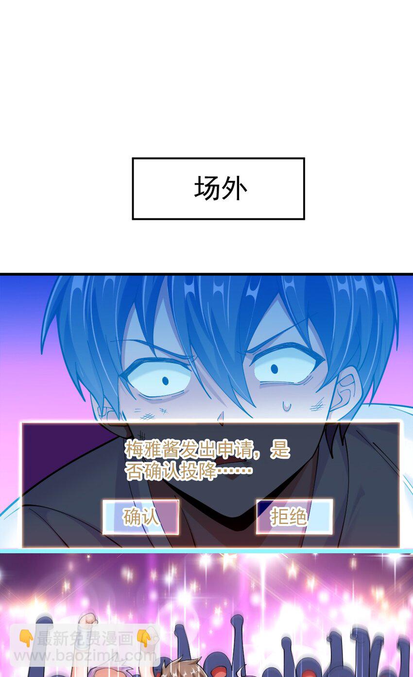 072 活下去30