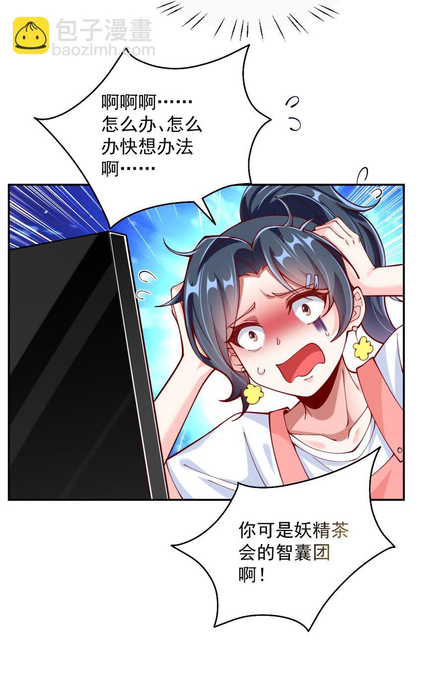 072 活下去33