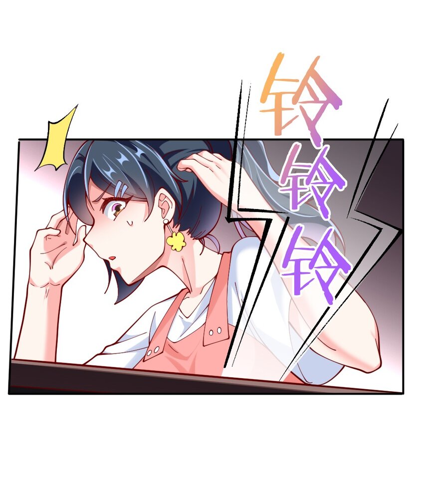 072 活下去34