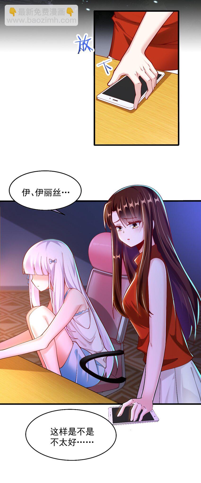 072 活下去37