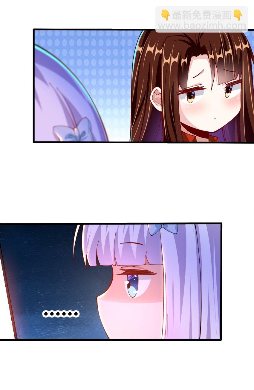 072 活下去38