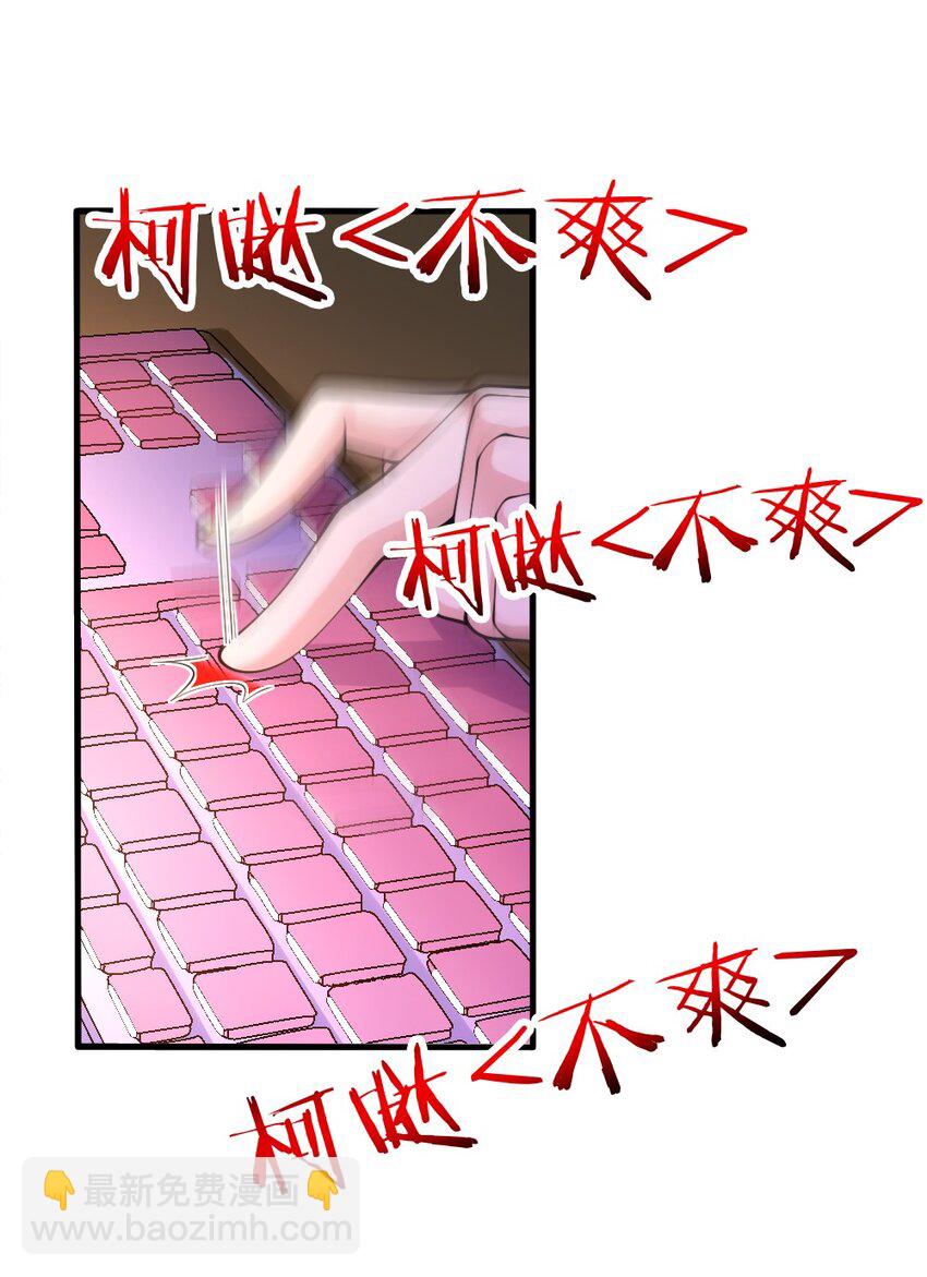 072 活下去39