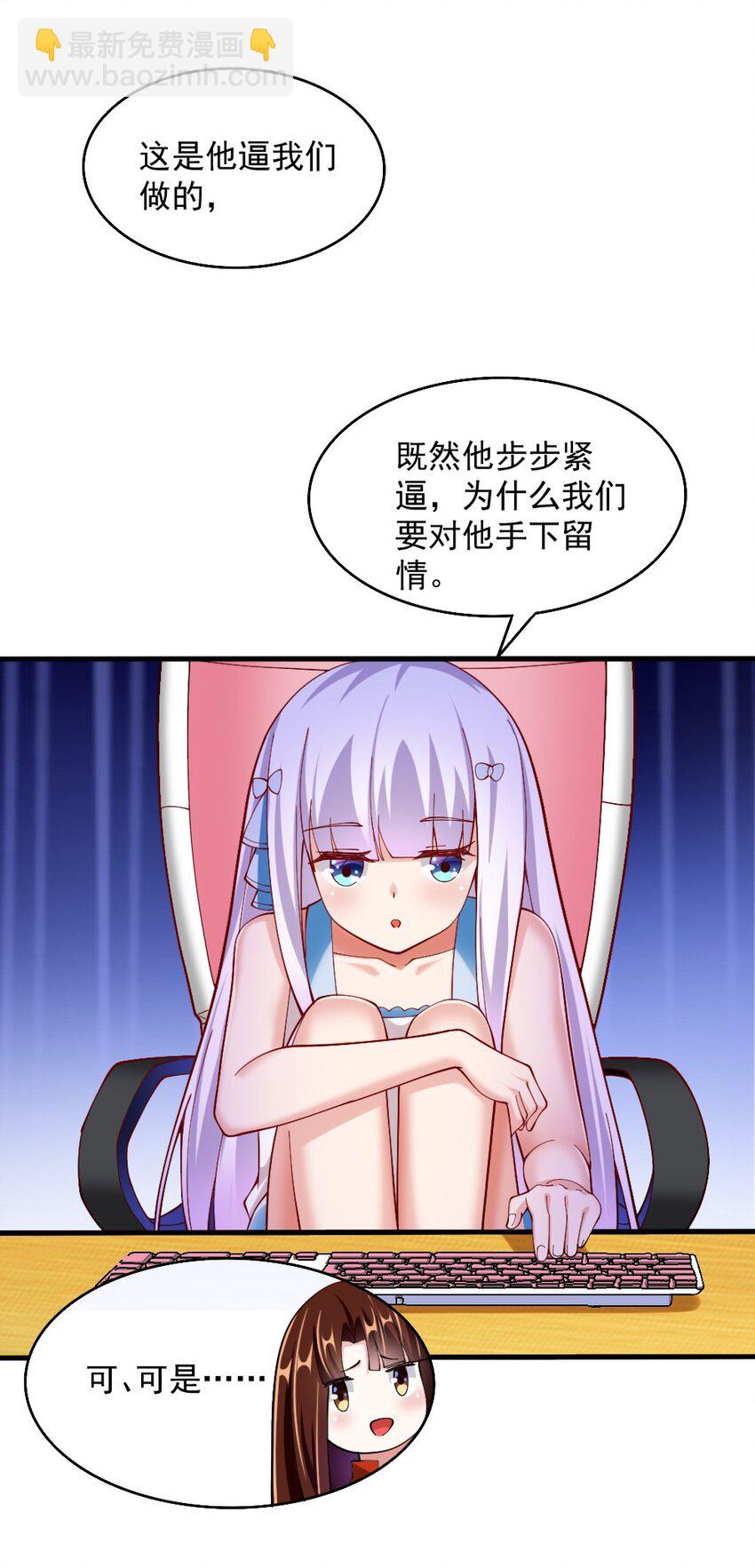 072 活下去40