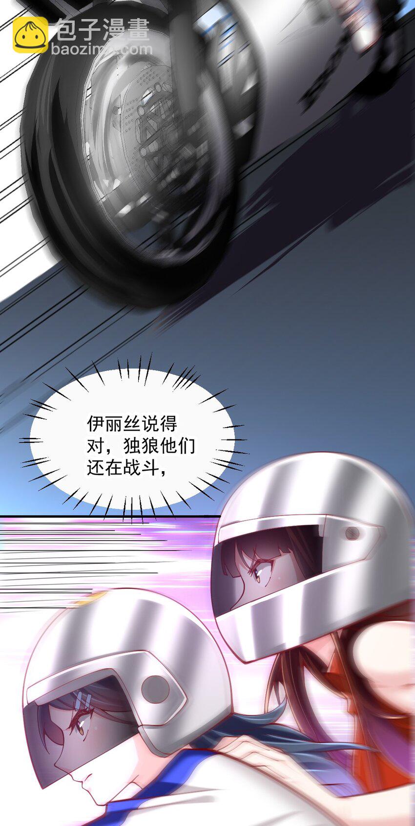 072 活下去46