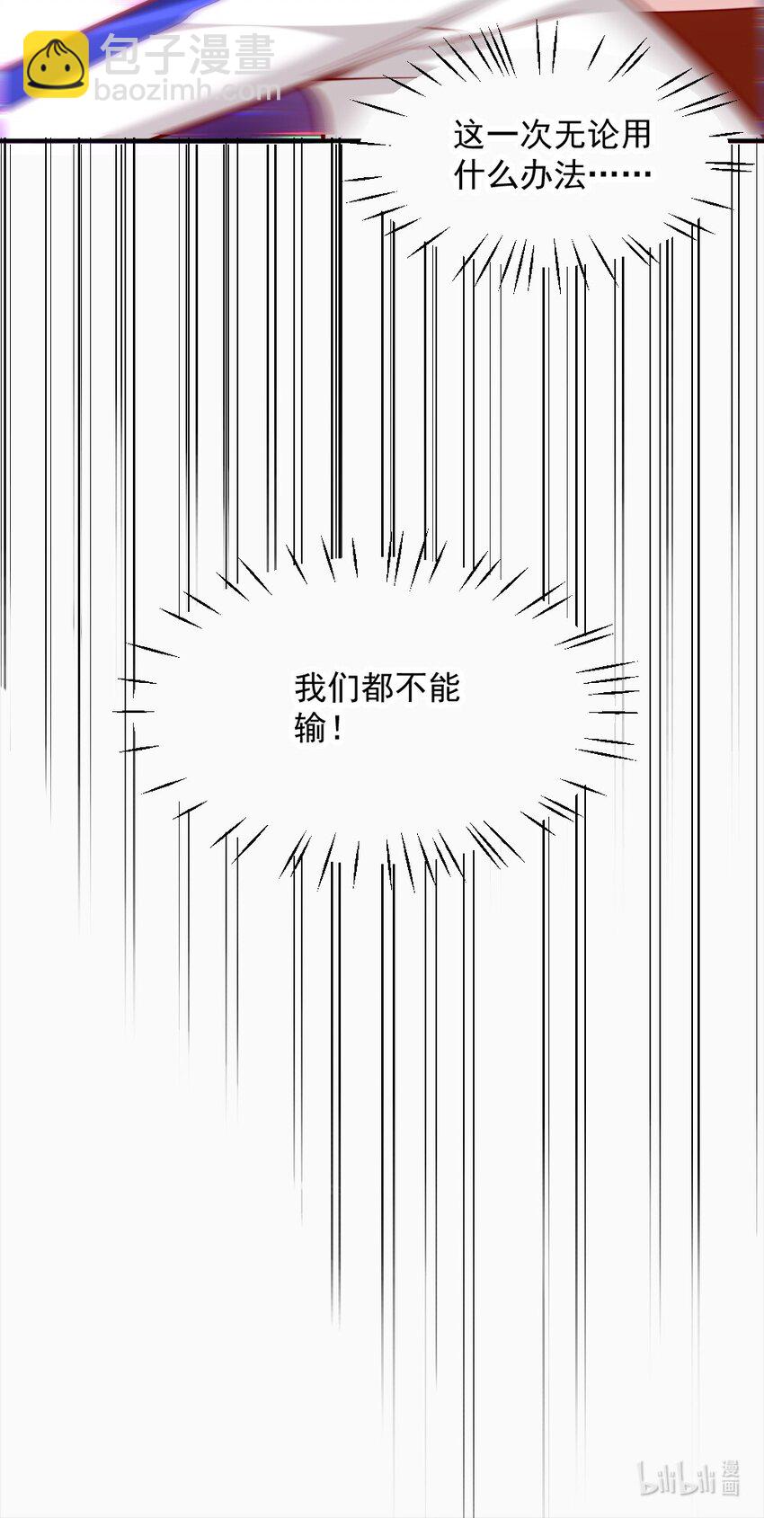 072 活下去47