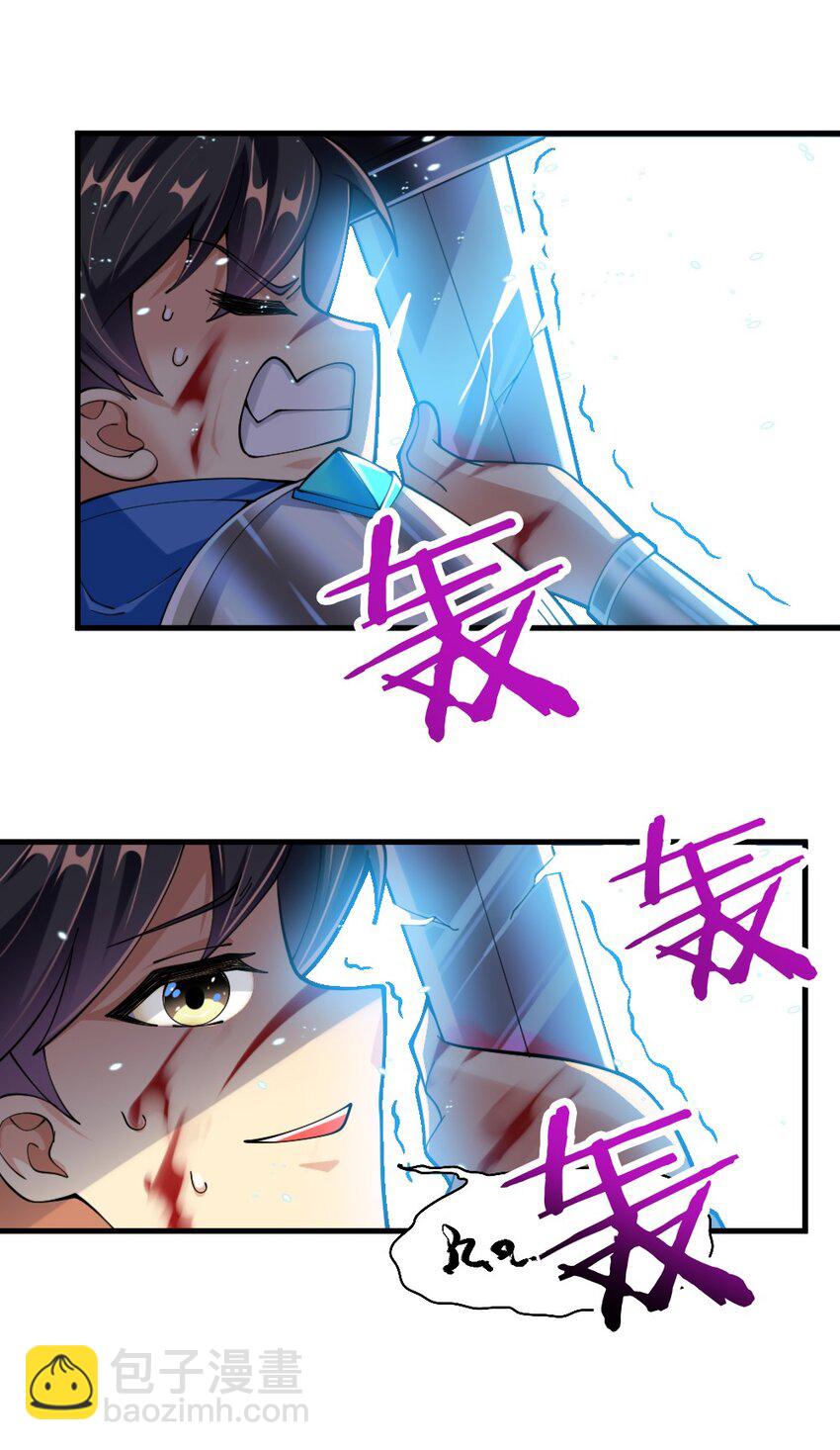 072 活下去6