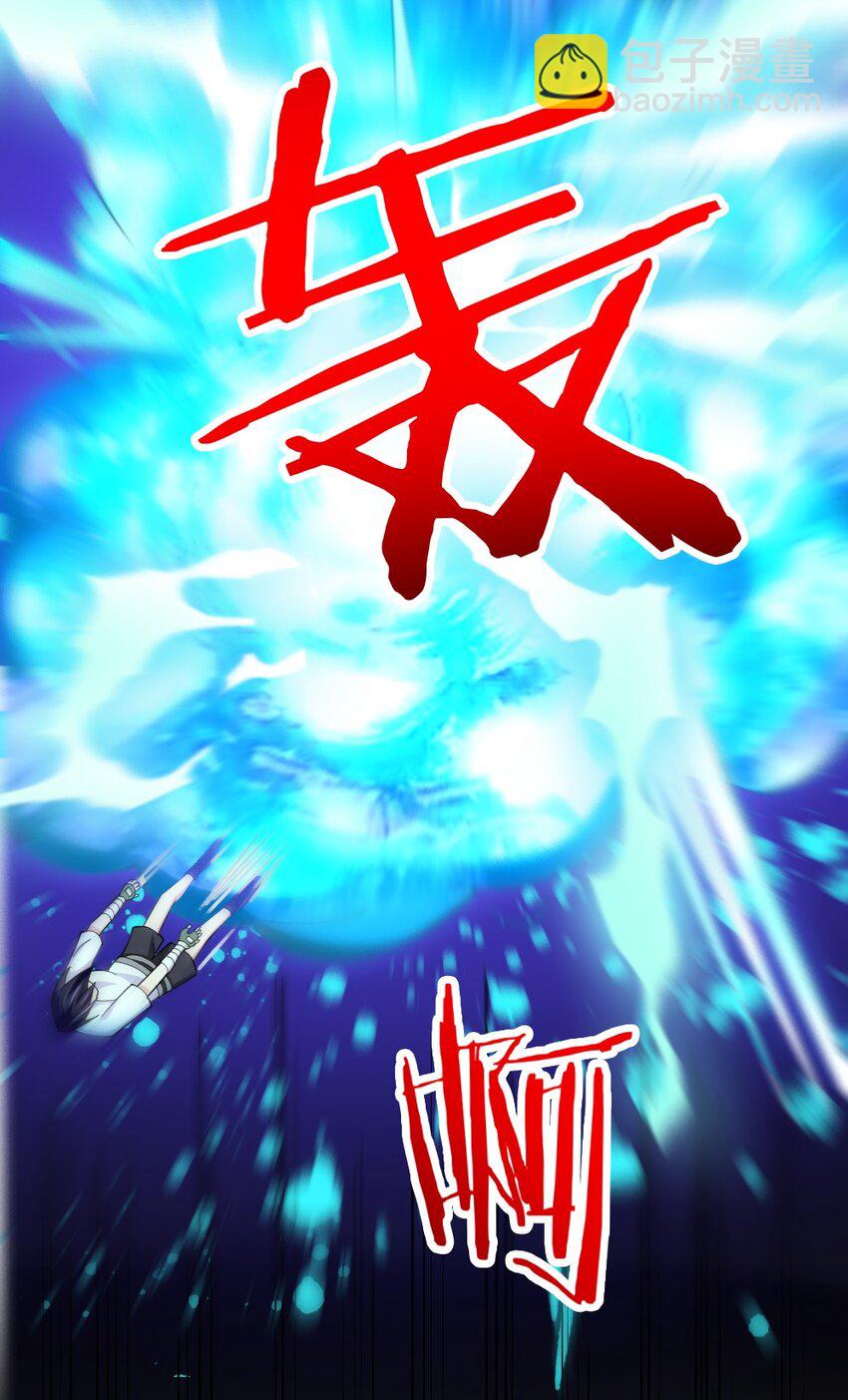 072 活下去8