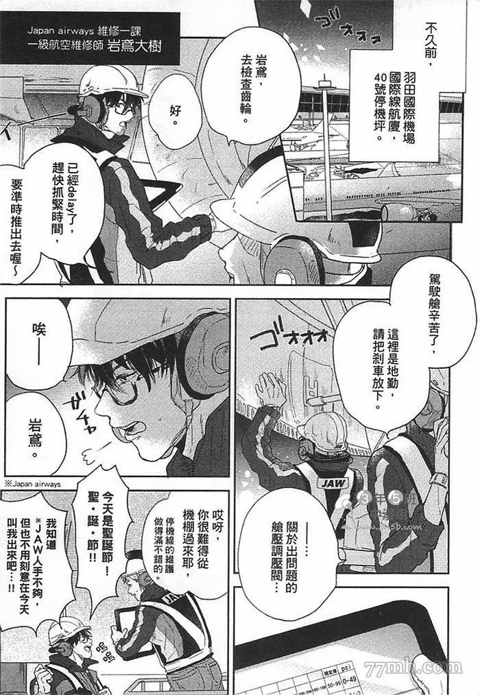 第1话10