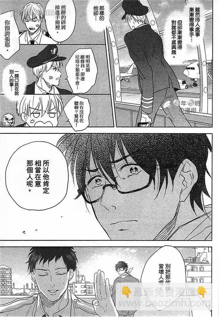 第1话100