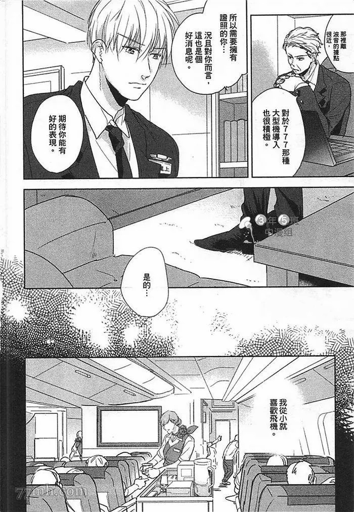 第1话123