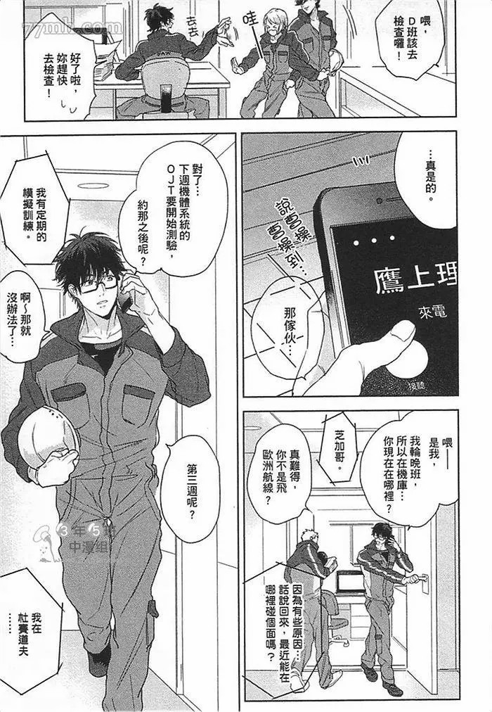 第1话130