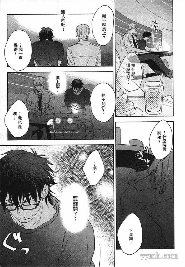 第1话138