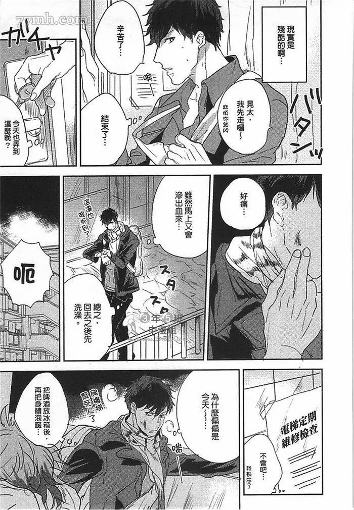 第1话169