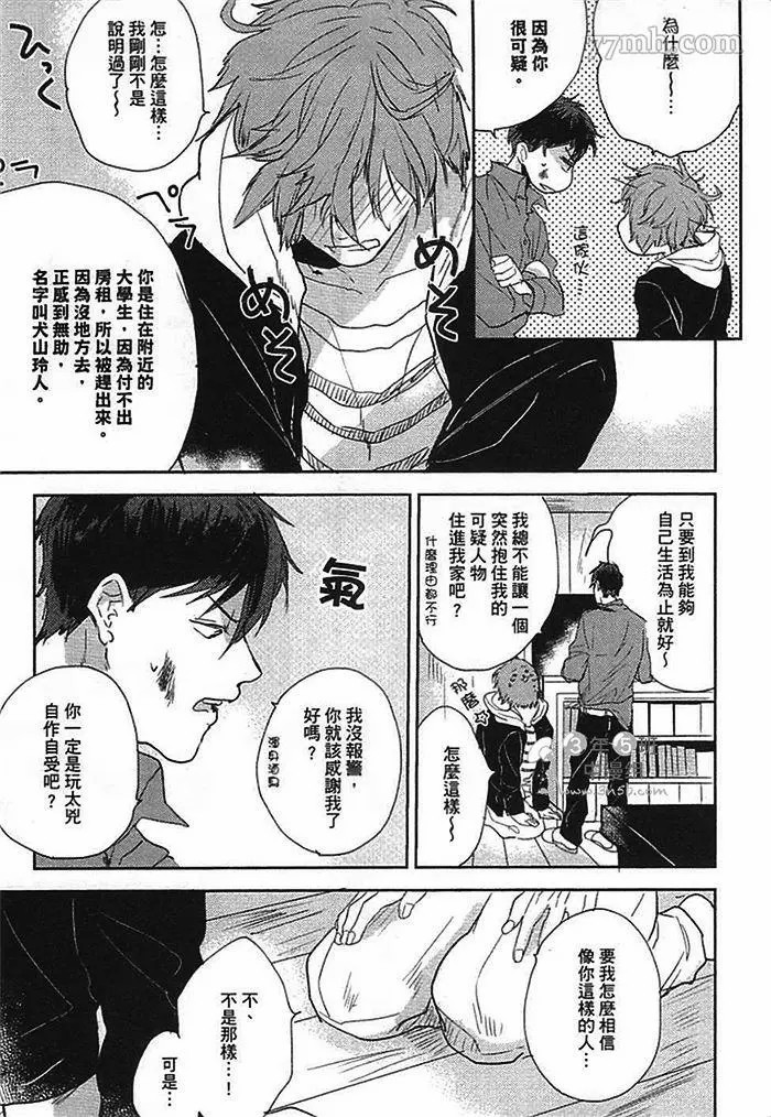 第1话173