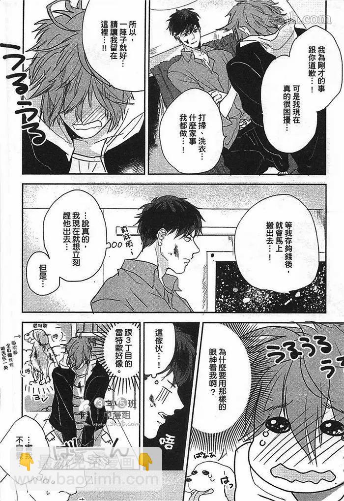 第1话174