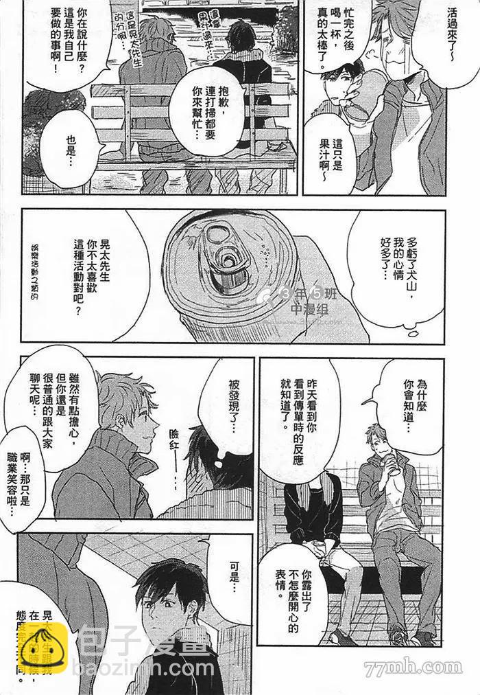 第1话189