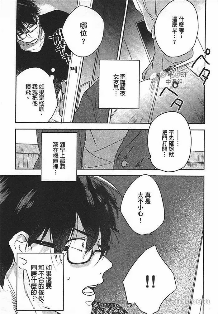 第1话38