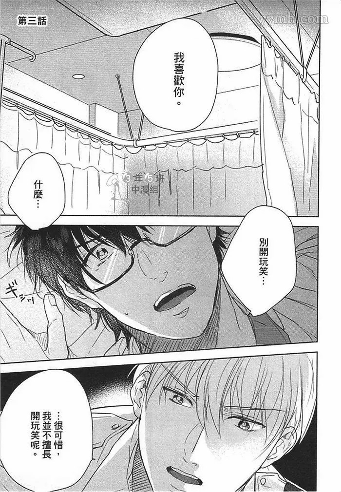 第1话82