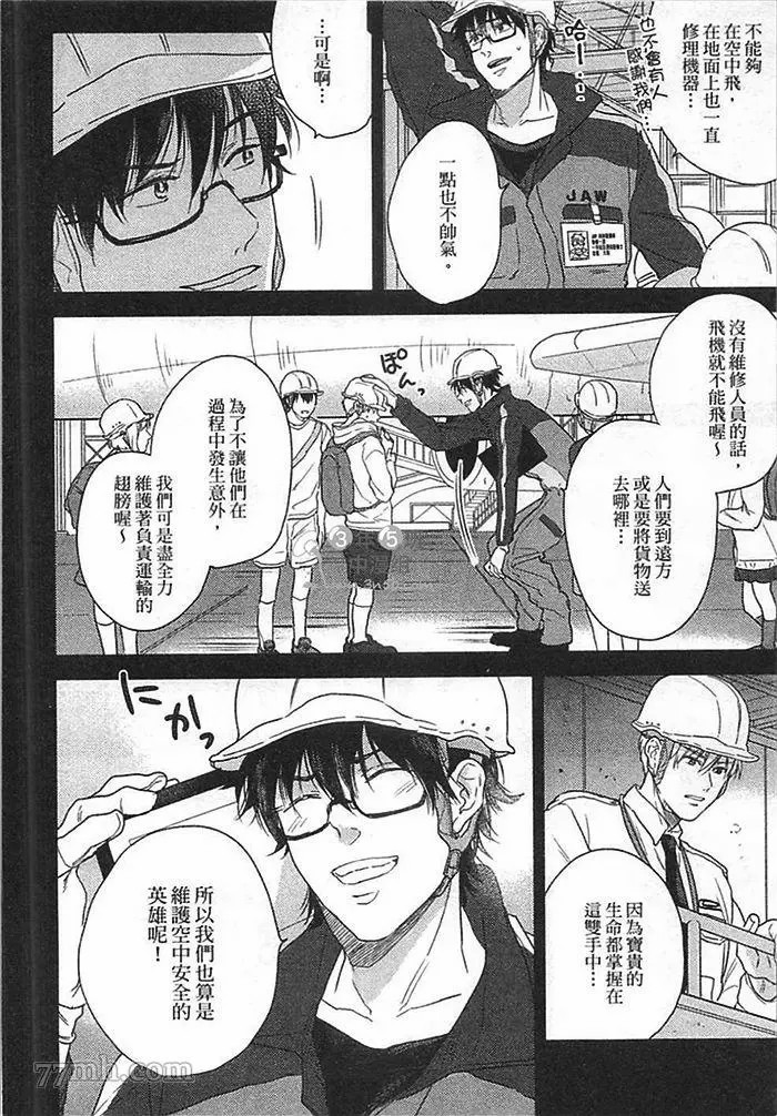 第1话87
