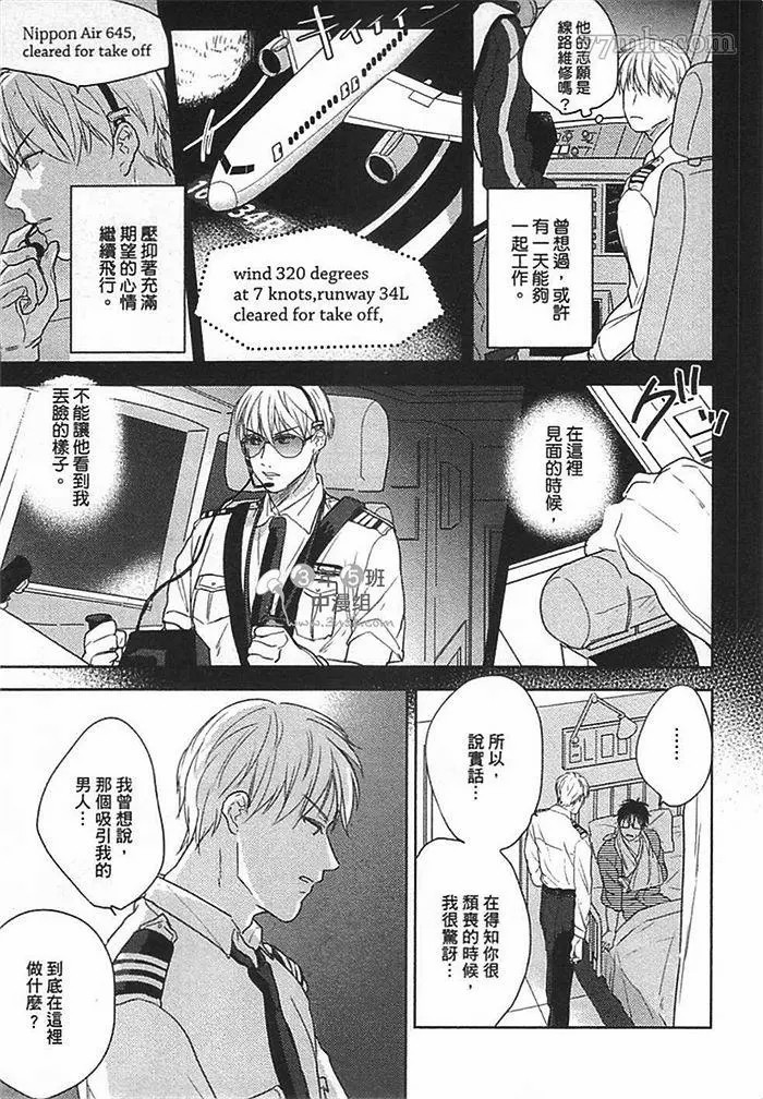 第1话90