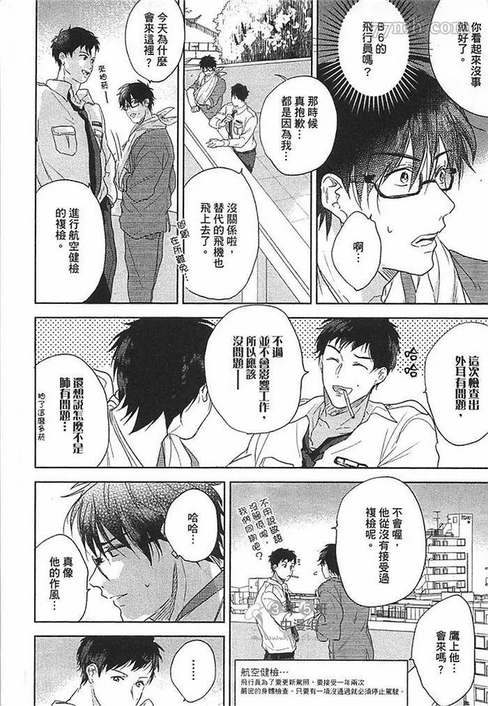 第1话97